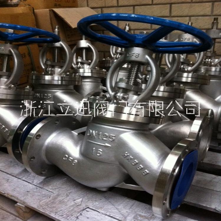 不銹鋼法蘭連接截止閥 J41W-16P DN50