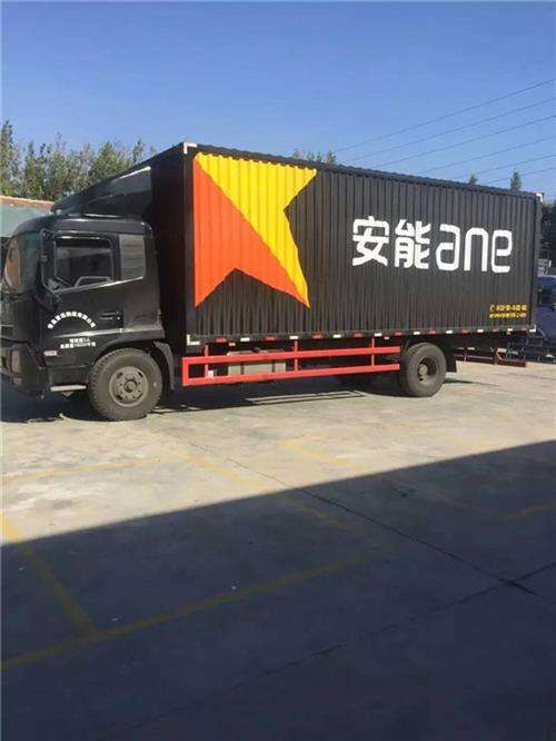 中山到蘇州長途搬家?行李托運(yùn)?整車零擔(dān)時效電話 代打木架包裝   中山電商物流電話