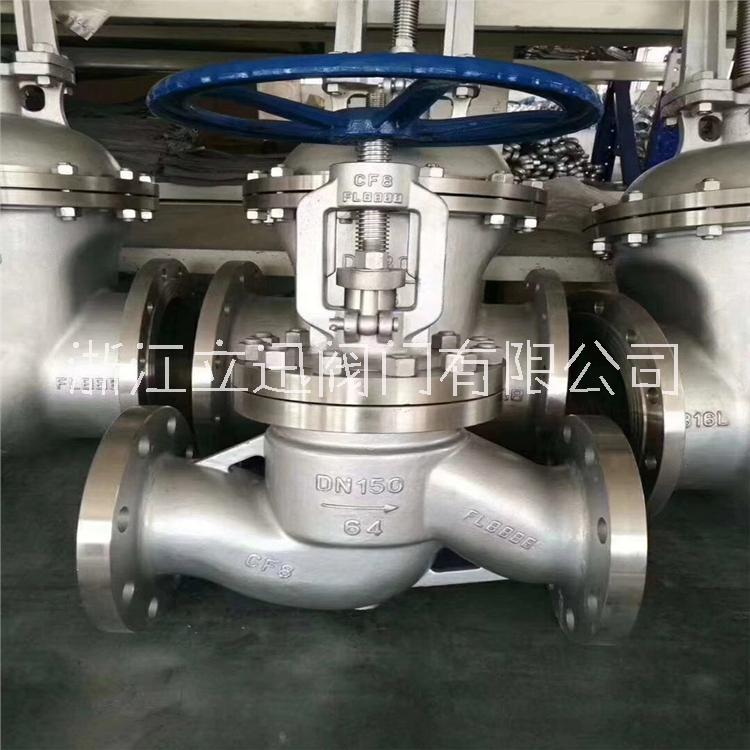 不銹鋼法蘭連接截止閥 J41W-16P DN50