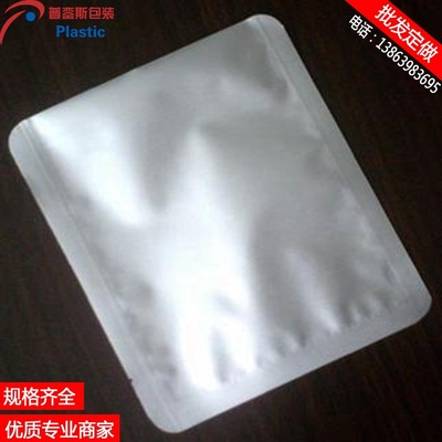 食品級pe塑料袋生產(chǎn)廠家  食品級pe塑料袋供應(yīng)商
