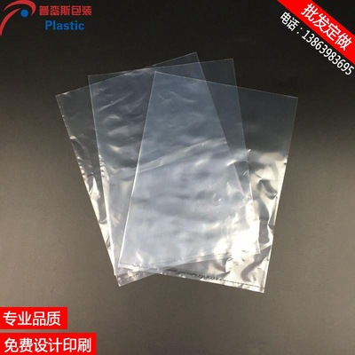 食品pe塑料袋價格  食品pe塑料袋供應(yīng)商