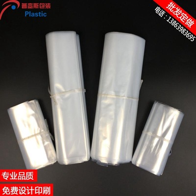 食品級pe塑料袋生產(chǎn)廠家  食品級pe塑料袋供應(yīng)商