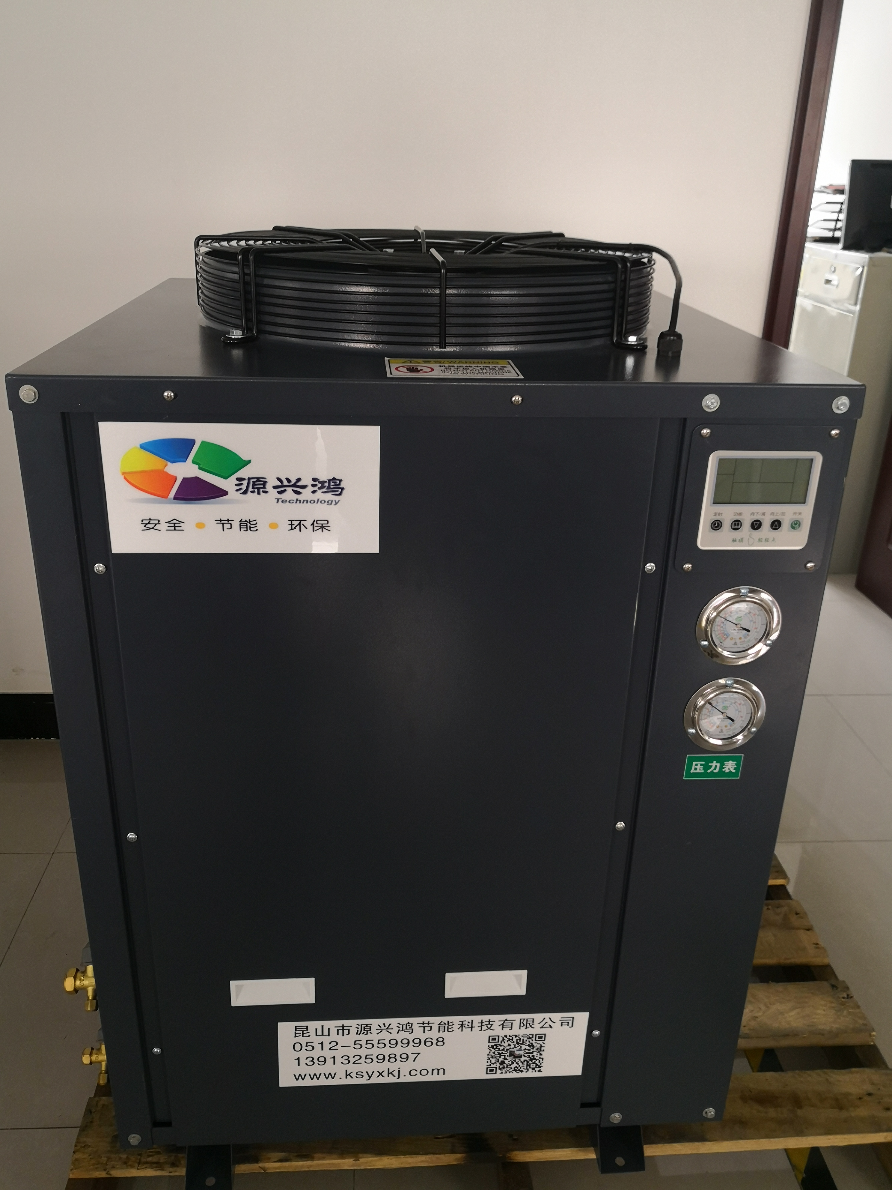 江蘇源興鴻空氣能熱泵廠