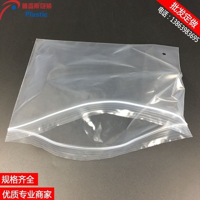 食品級pe塑料袋生產(chǎn)廠家  食品級pe塑料袋供應(yīng)商