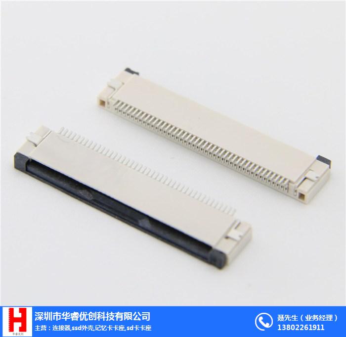 FPC連接器 FPC/FFC掀蓋式軟排線插座 扁平連接器 0.5-1.0mm上下翻蓋式4P-24P