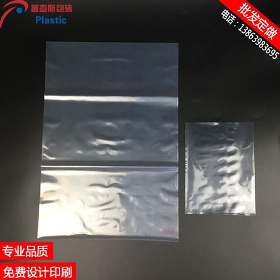 加厚鋁箔袋陰陽鋁箔袋 鋁箔異形袋拉鏈鋁箔袋純鋁鋁箔袋印刷