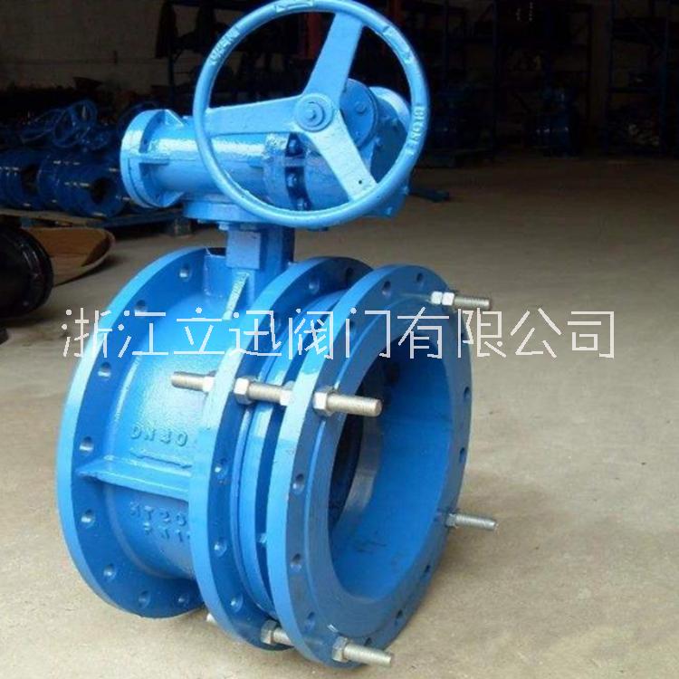 法蘭伸縮蝶閥 渦輪傳動(dòng)伸縮蝶閥 SD343H-16C型號(hào)