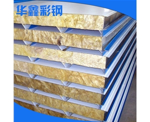 屋面巖棉夾芯板多少錢_生產(chǎn)廠家_生產(chǎn)商_廠商【蕪湖華鑫彩鋼結構有限公司】