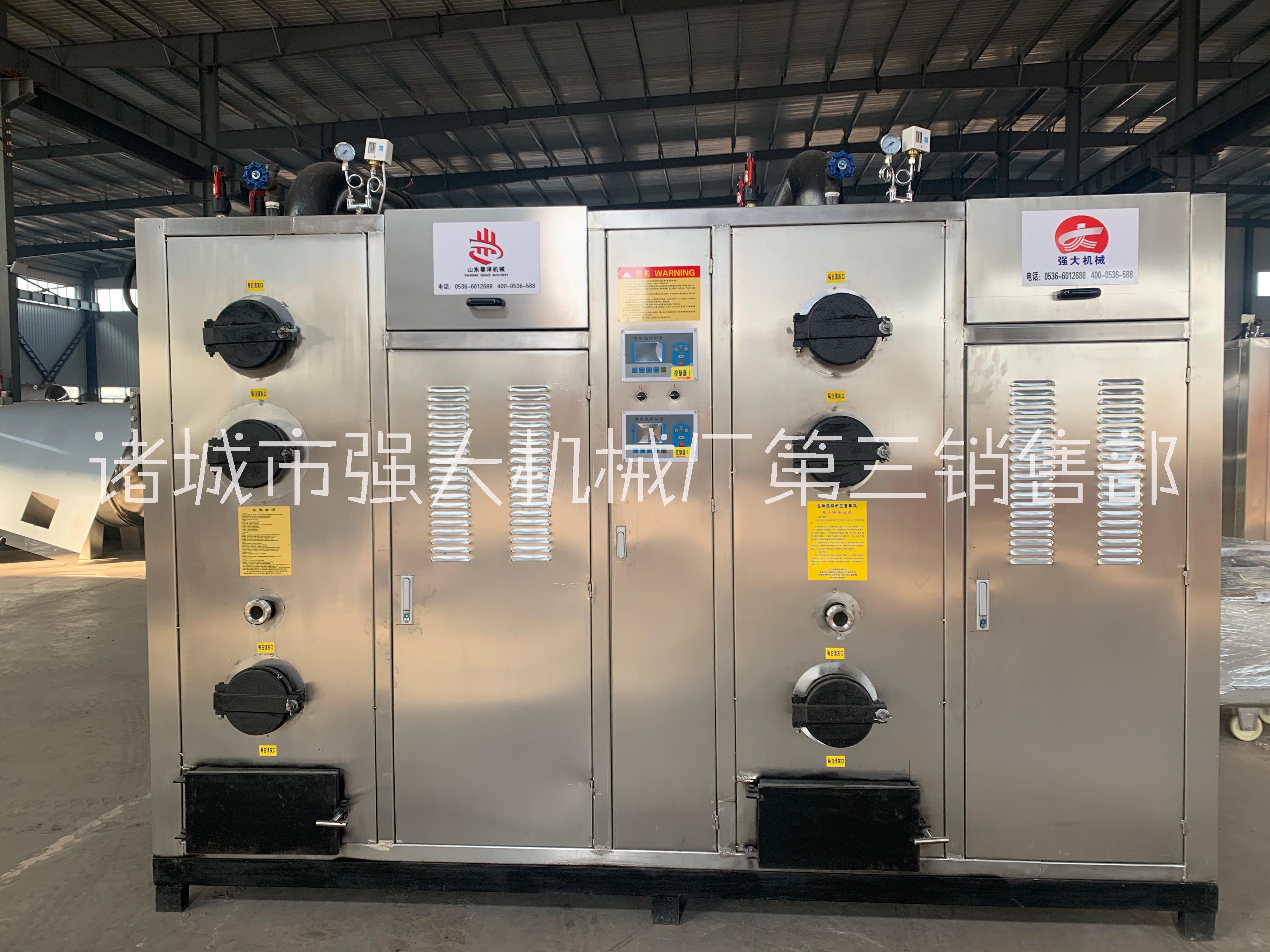 蒸汽發(fā)生器供應(yīng)商-蒸汽發(fā)生器批發(fā)-蒸汽發(fā)生器多少錢-蒸汽發(fā)生器哪種好