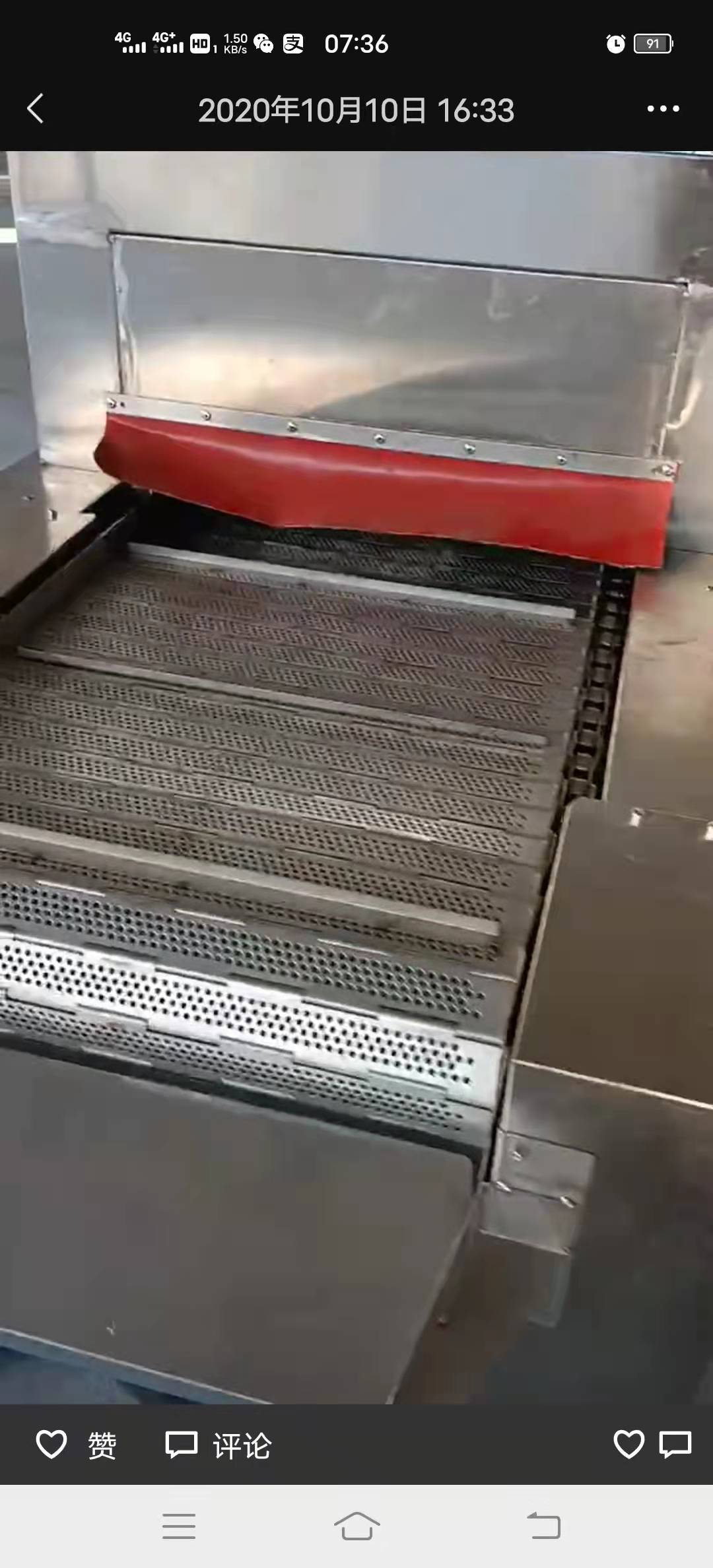 舟山網(wǎng)帶超聲波清洗機(jī)怎么賣_廠家_廠商_價(jià)格_批發(fā)價(jià)格【臺(tái)州和圣迪超聲設(shè)備有限公司】