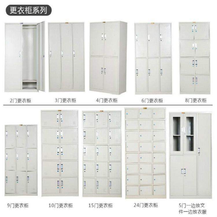 學校儲物柜 鋼制書包柜 學生更衣柜