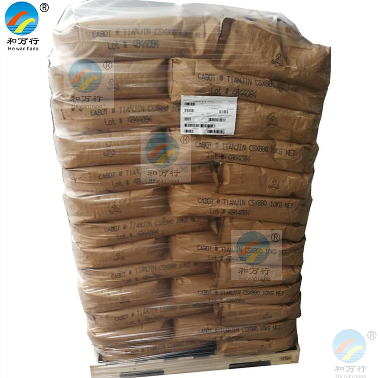 卡博特碳黑csx880 高色素炭黑 油墨 涂料 CSX880