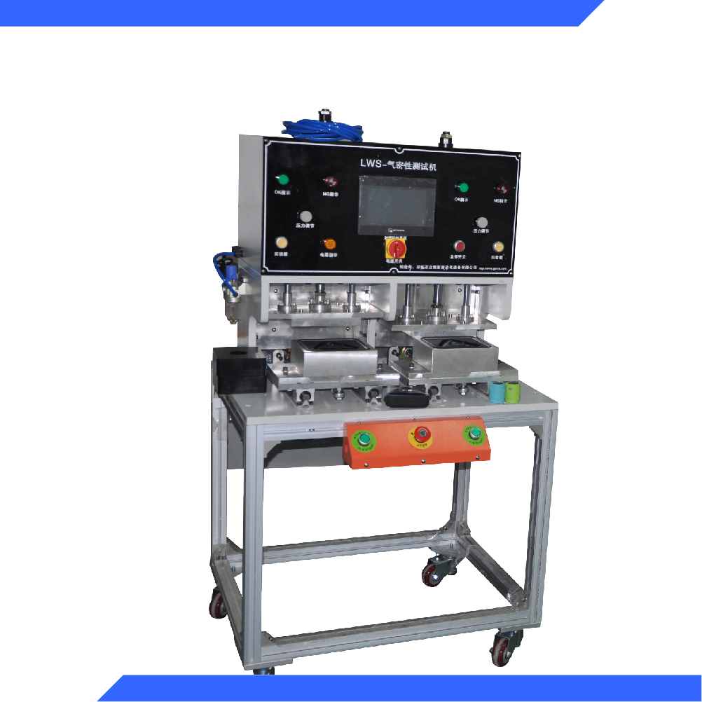 LWS-藍(lán)牙音響氣密性測試機      防水氣密性檢測設(shè)備    防水測漏檢測