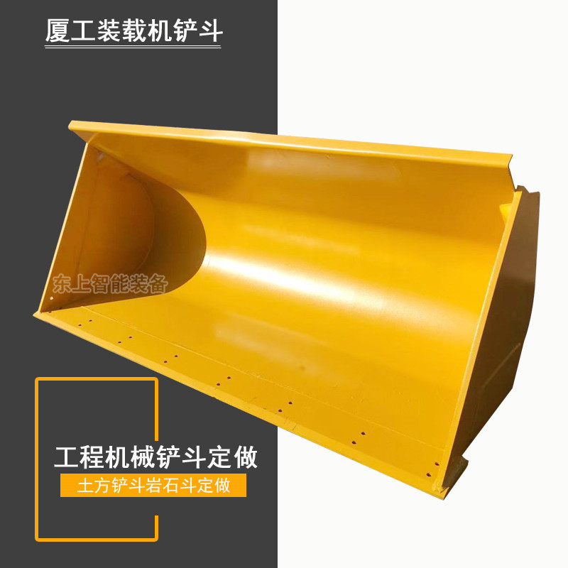 廈工裝載機(jī)鏟斗標(biāo)準(zhǔn)鏟斗951 955 956土方鏟斗巖石斗定做鏟齒鏟板配件