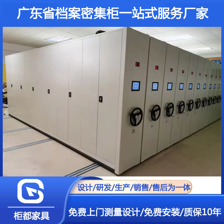 廣州密集柜拆裝維修,手動密集架安裝公司