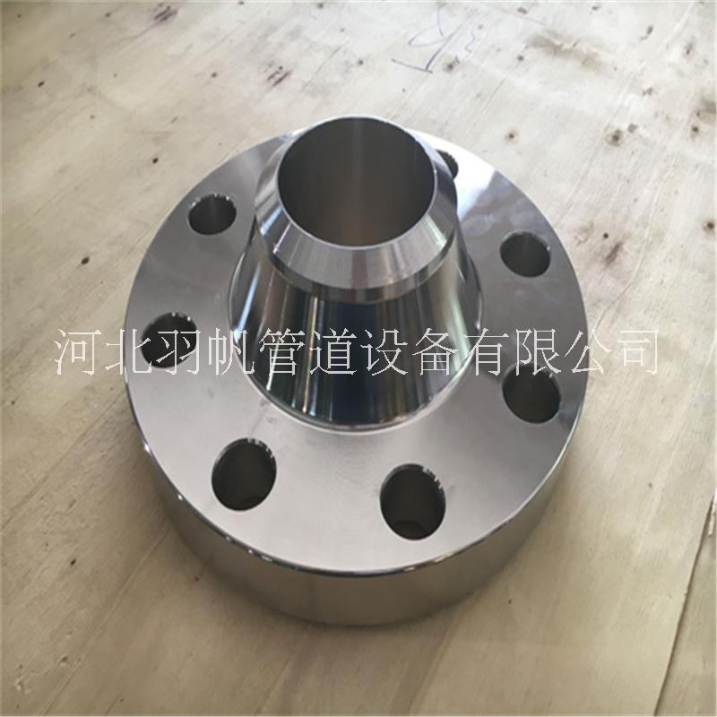 DN1000碳鋼對焊凹凸面法蘭20#廠家