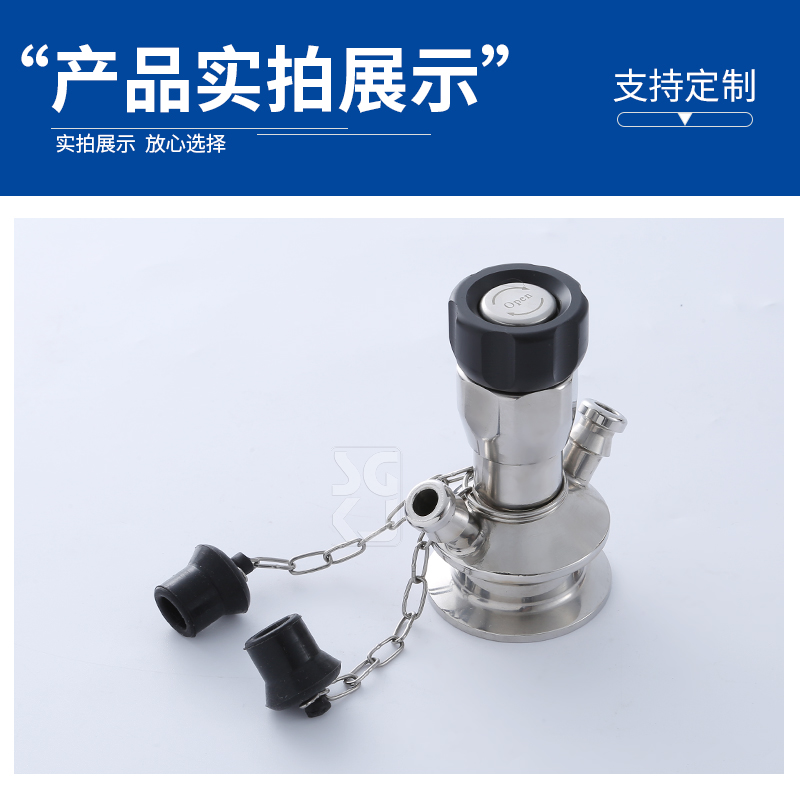 浙江取樣閥哪家好，取樣閥生產(chǎn)定做，取樣閥價錢（浙江蘇工流體設(shè)備科技有限公司）