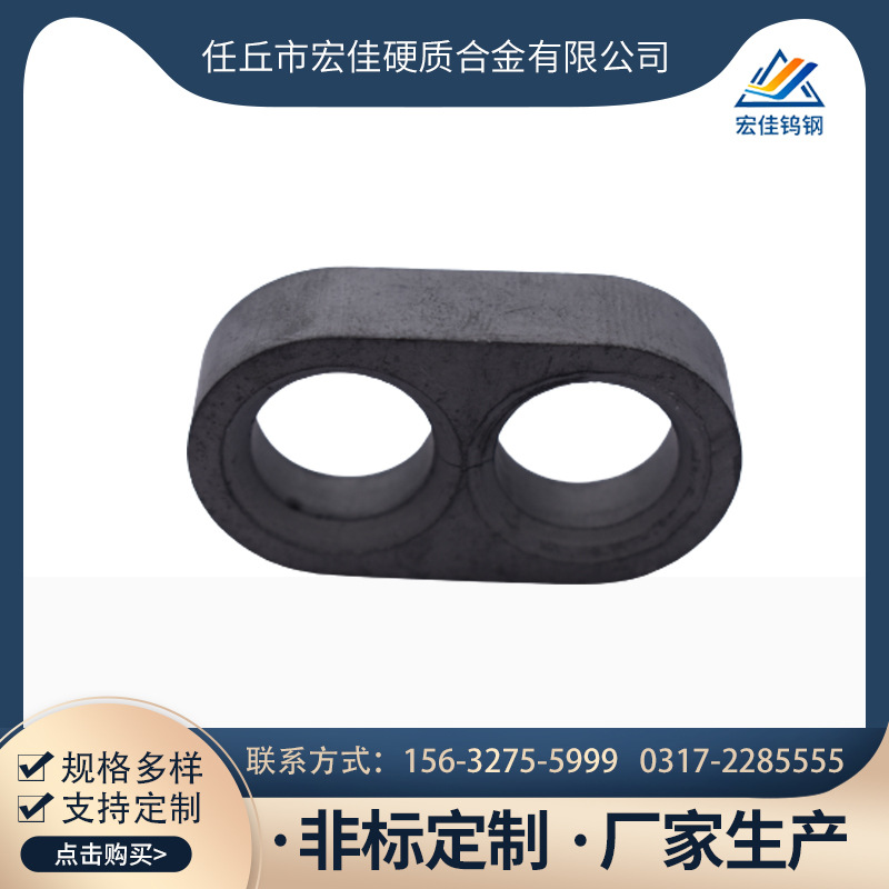 鎢鈷類(lèi)硬質(zhì)合金價(jià)格  鎢鈷類(lèi)硬質(zhì)合金廠家