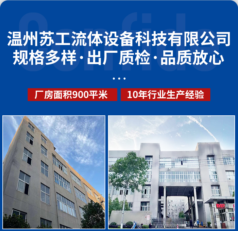 衛(wèi)生級呼吸閥現(xiàn)貨哪家好，衛(wèi)生級呼吸閥定制，衛(wèi)生級呼吸閥價(jià)錢（浙江蘇工流體設(shè)備科技有限公司）