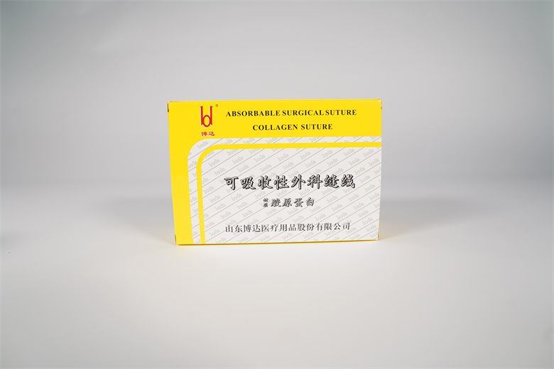 廠家供應(yīng)可吸收性外科縫線