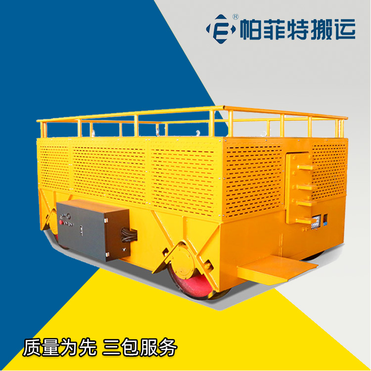 玻璃運輸電動平車廠家 礦山小型軌道牽引車 低臺面軌道車定制