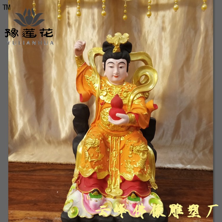 地母娘娘神像 后土娘娘 地母元君 地姥神像 樹脂佛像道教擺件