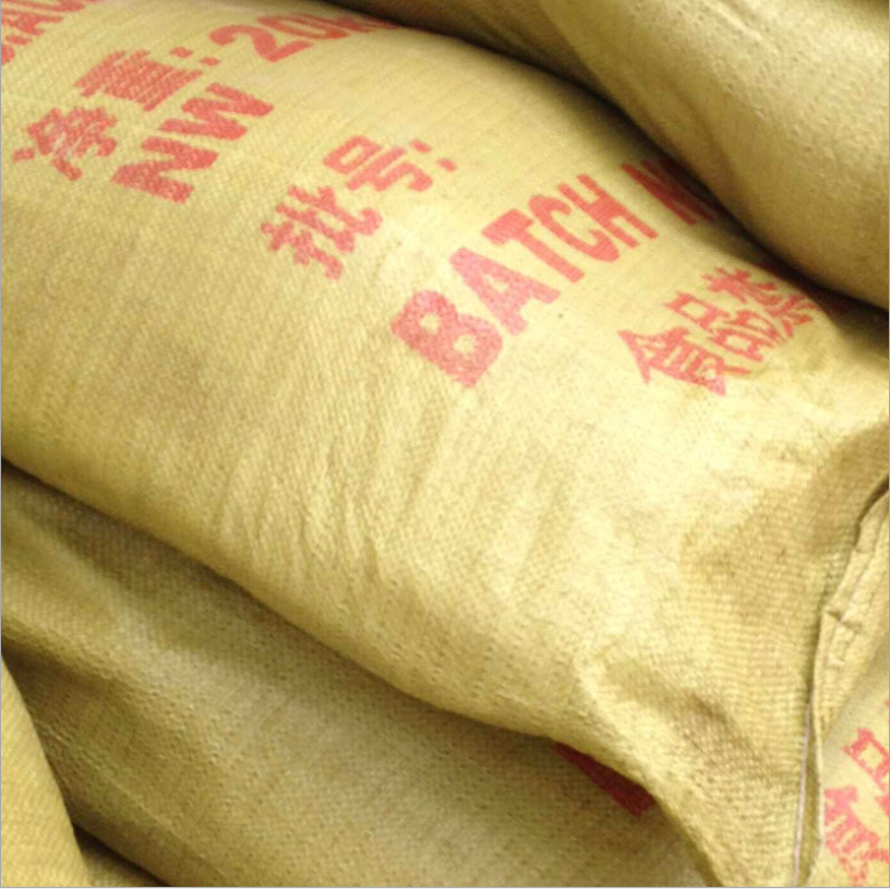 山東廠家氨基酸原粉 農業(yè)級飼料級現貨*氨基酸原粉