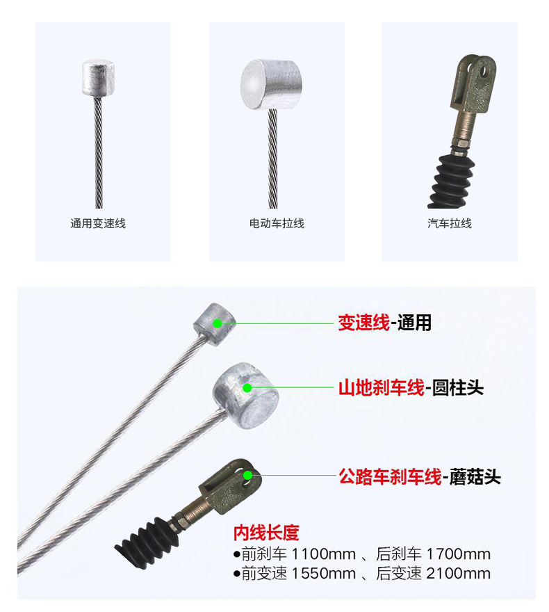 金彭宗申小鳥電動三輪拉線高低速檔拉線 電動三輪車變檔器拉線高低速拉線 電動三輪車變檔器拉線高低速手剎線