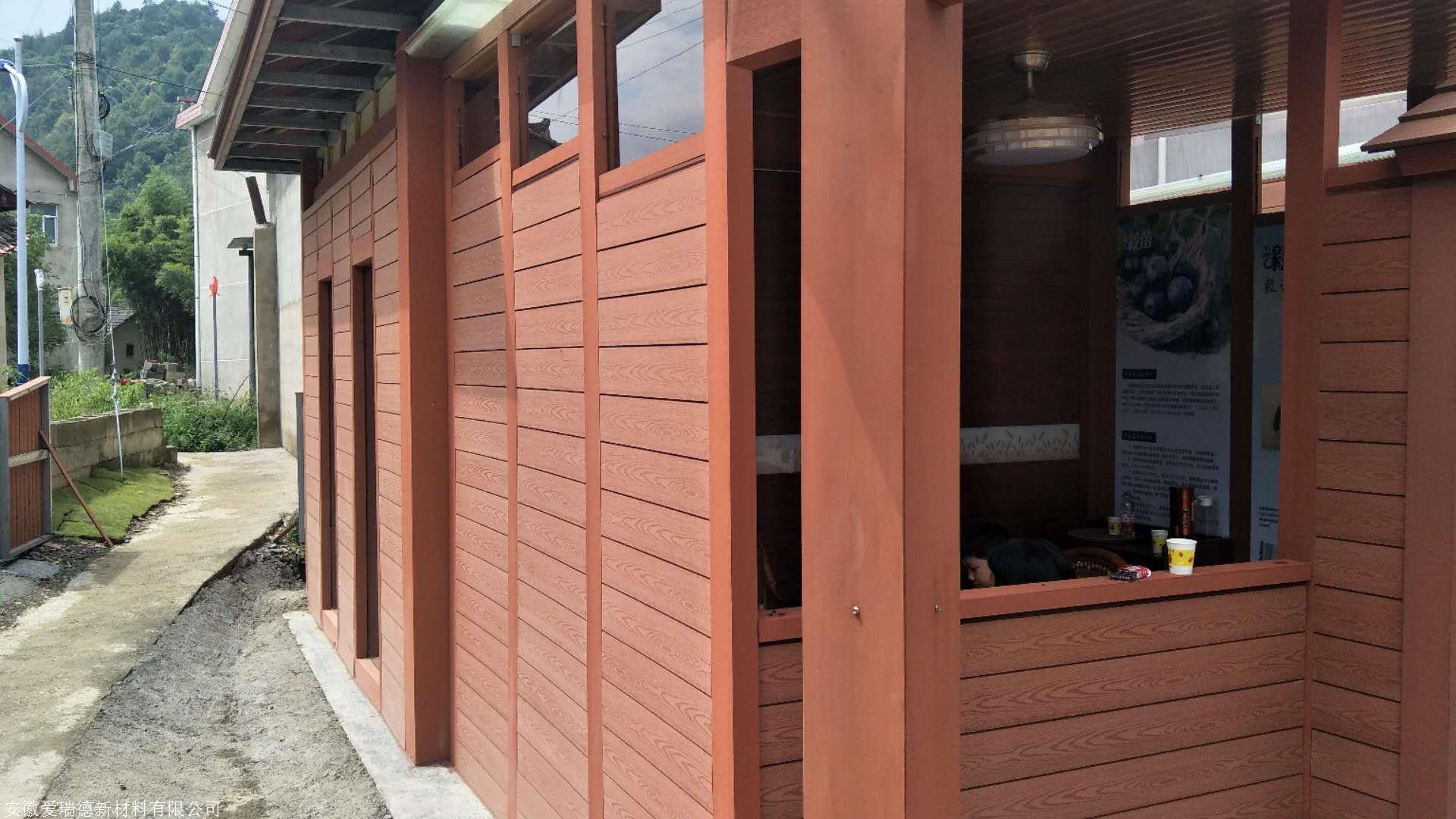 戶外木塑墻板 環(huán)保生態(tài)木塑材料 156*21塑木墻板  經(jīng)久耐用 廠家批發(fā)價(jià)