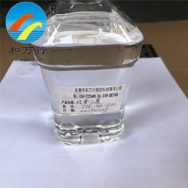 瓦克威凱擴(kuò)散油 脫模劑 擴(kuò)散油 助劑 玩具硅膠用硅油 AK500