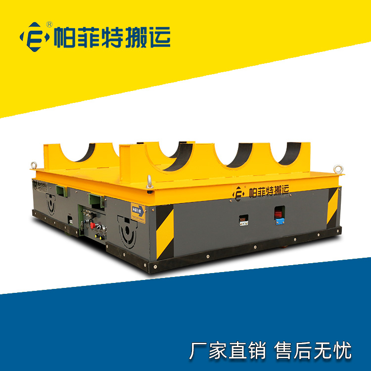 電動(dòng)轉(zhuǎn)運(yùn)平車 鑄鐵液壓升降搬運(yùn)車 滑觸線電動(dòng)地爬車