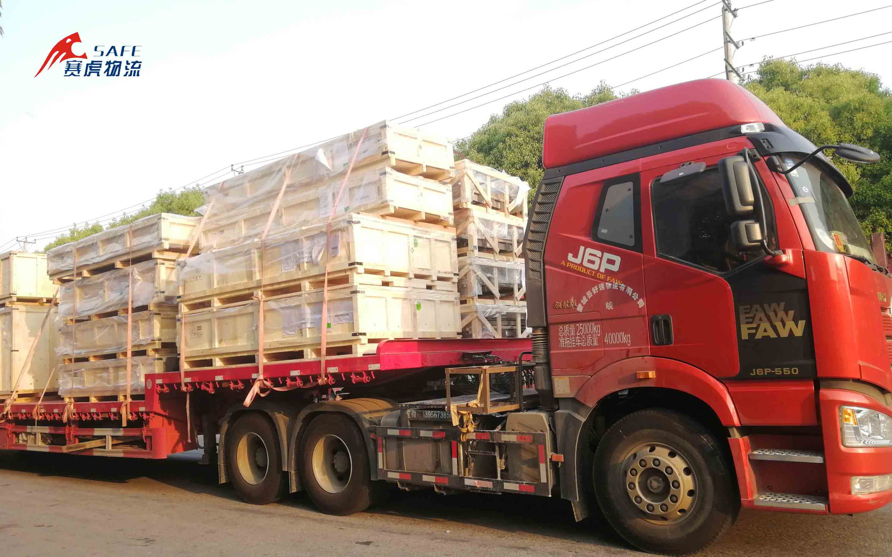 上海到浙江物流專線 安全* 汽車運輸 整車配貨