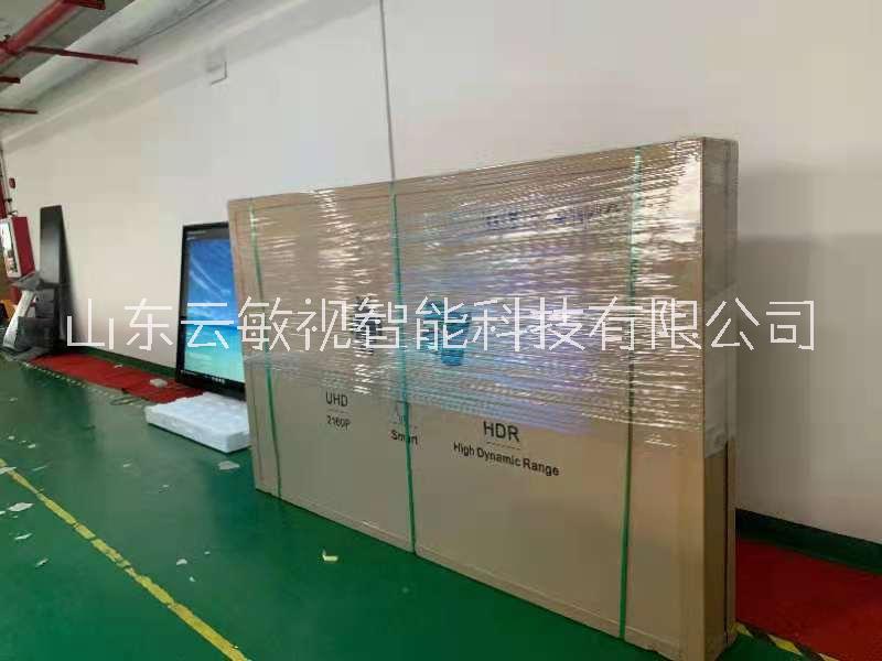 云敏視觸摸一體機/會議一體機山東廠家，多媒體教學(xué)白板，會議一體機廠家