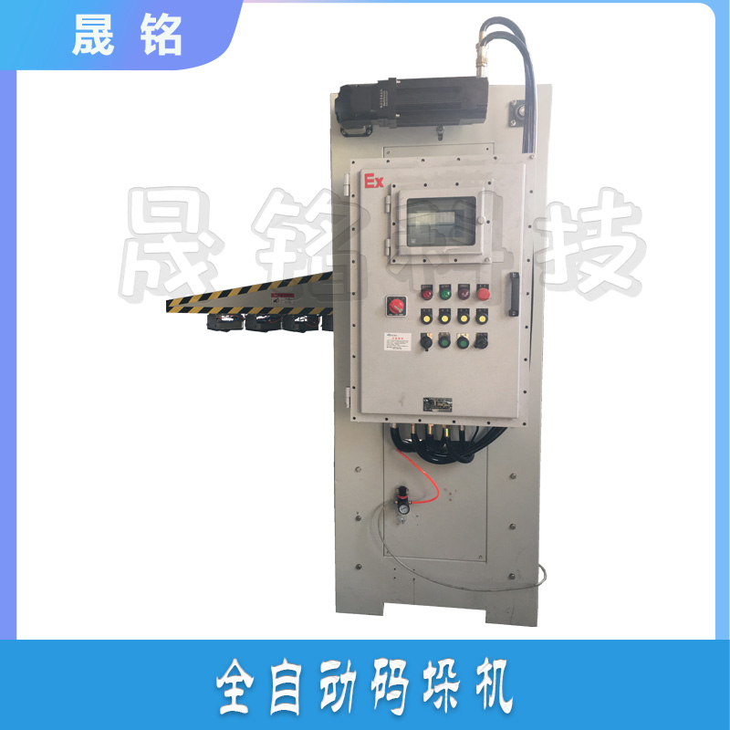 25L桶碼垛機(jī) 50公斤塑料桶碼