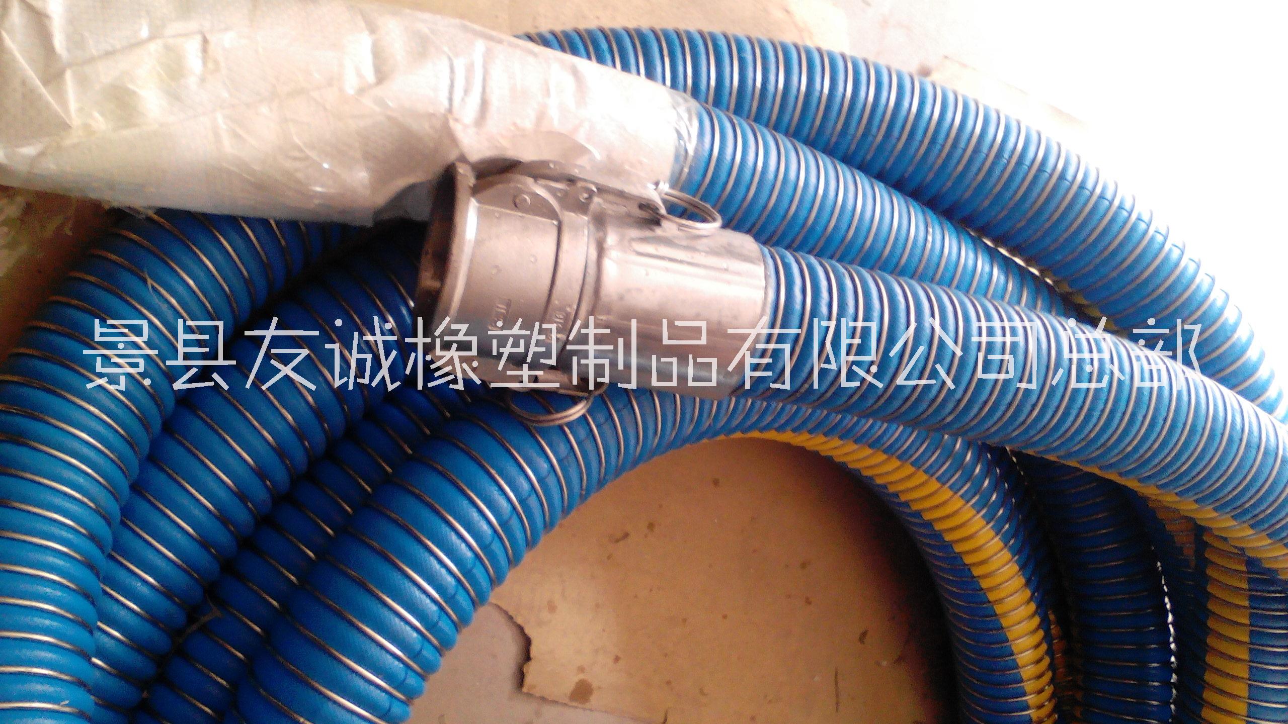 化工復合軟管耐酸堿復合軟管耐油復合軟管