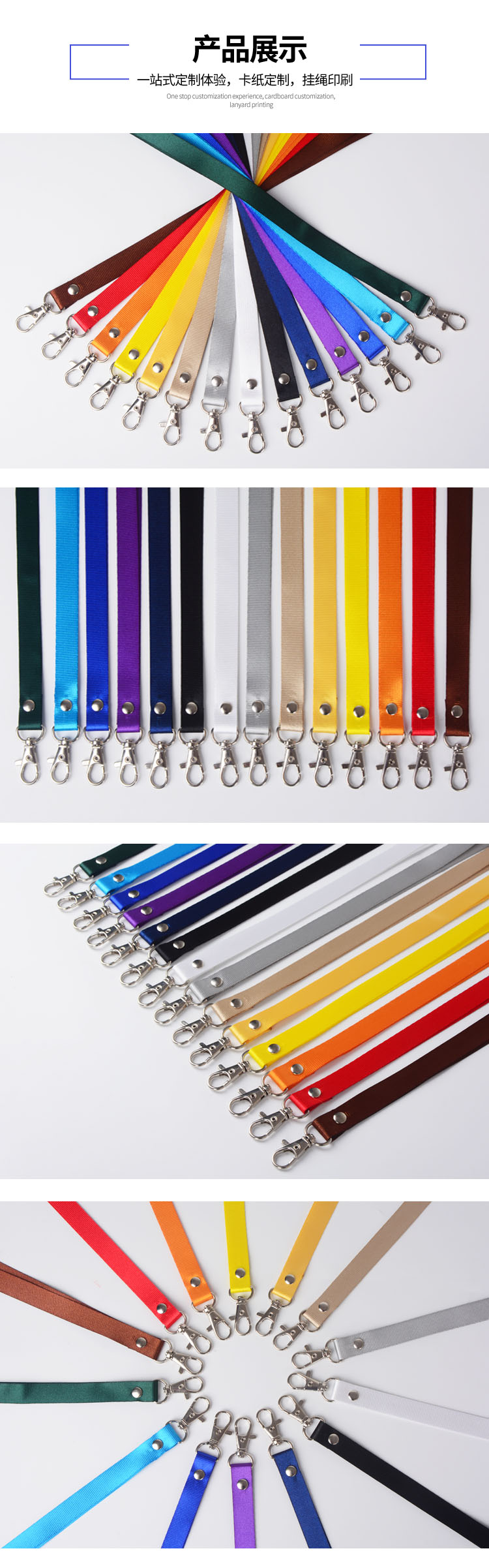 成都胸卡套展會(huì)胸繩嘉賓代表證套繩熱轉(zhuǎn)印膠印絲印絲帶掛脖子吊牌掛繩定制印LOGO印字胸牌吊繩