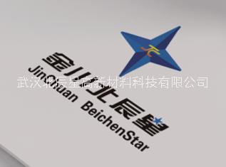 廣東鎳包石墨粉   鎳包銅生產(chǎn)廠家現(xiàn)貨供應(yīng)、湖北鎳包銅批發(fā)價(jià)格