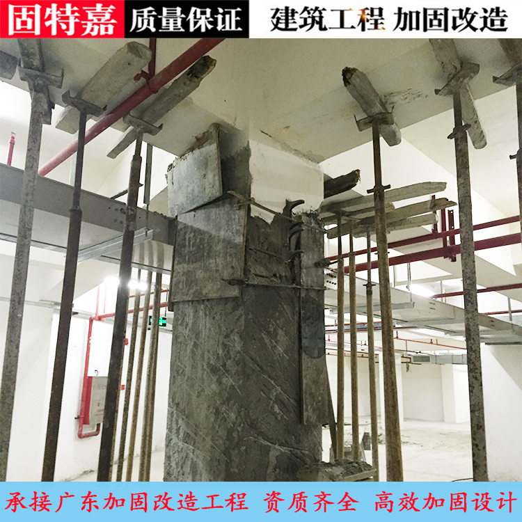 舊廠房承重加固 加固改造工程承接 樓房結(jié)構(gòu)加固公司