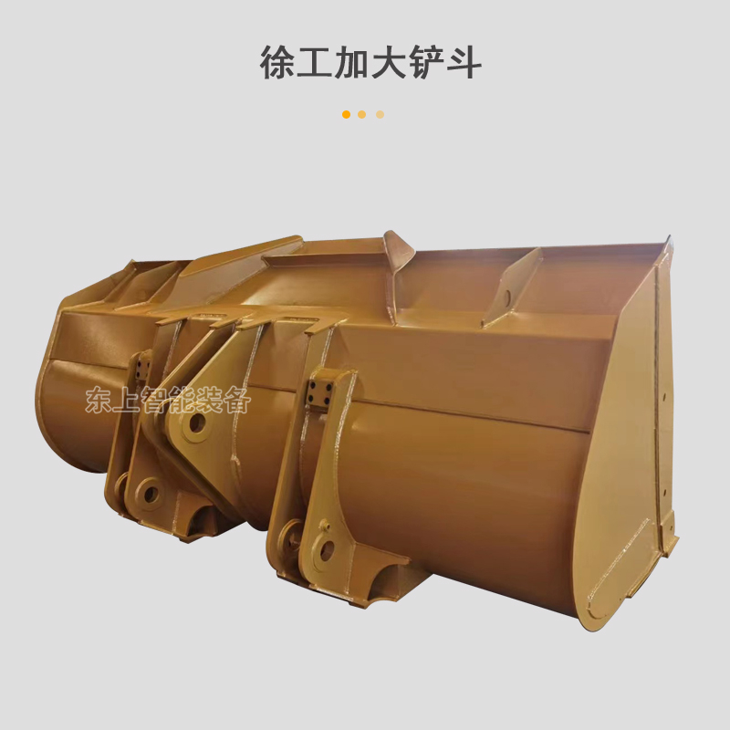 徐工加大裝載機鏟斗4方500鏟煤鏟斗鏟板斗齒配件