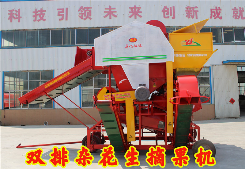 排雜除土摘果機 排雜去石子除土摘果機   花生摘果機價格