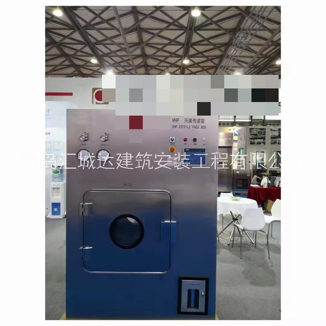 供應黃島匯城達凈化工程