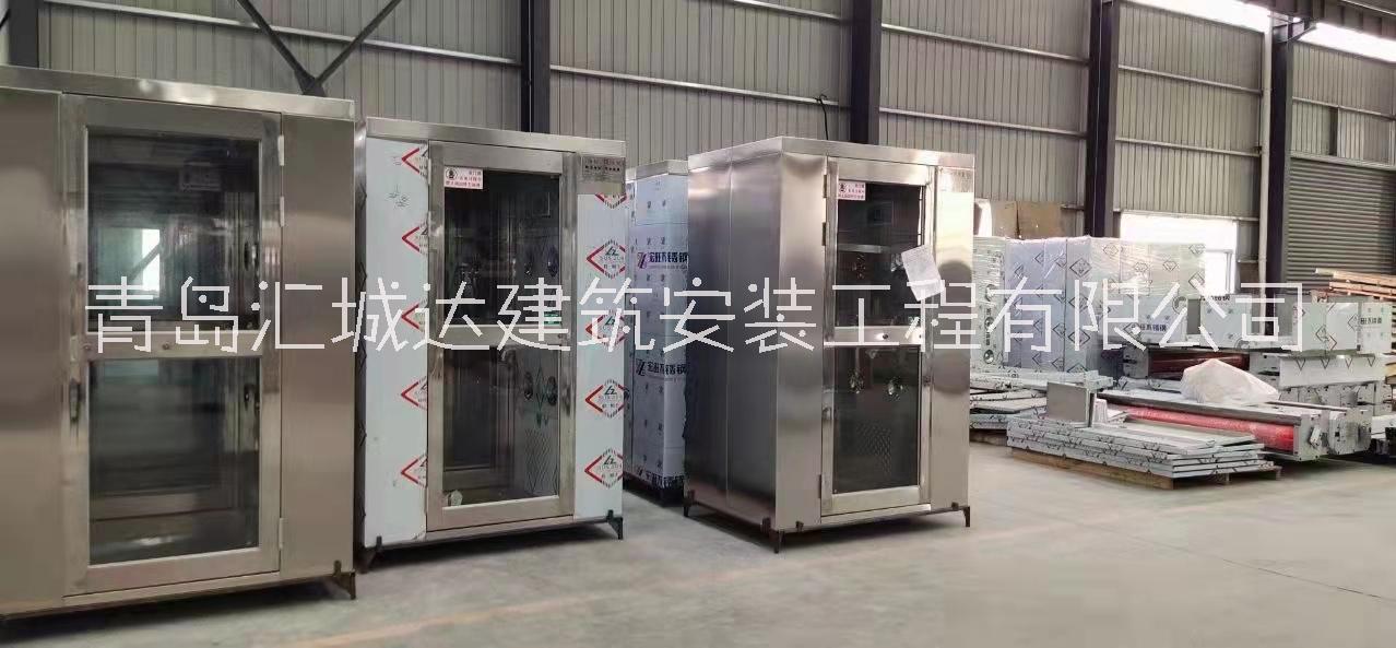 供應青島風淋室安裝潔凈室