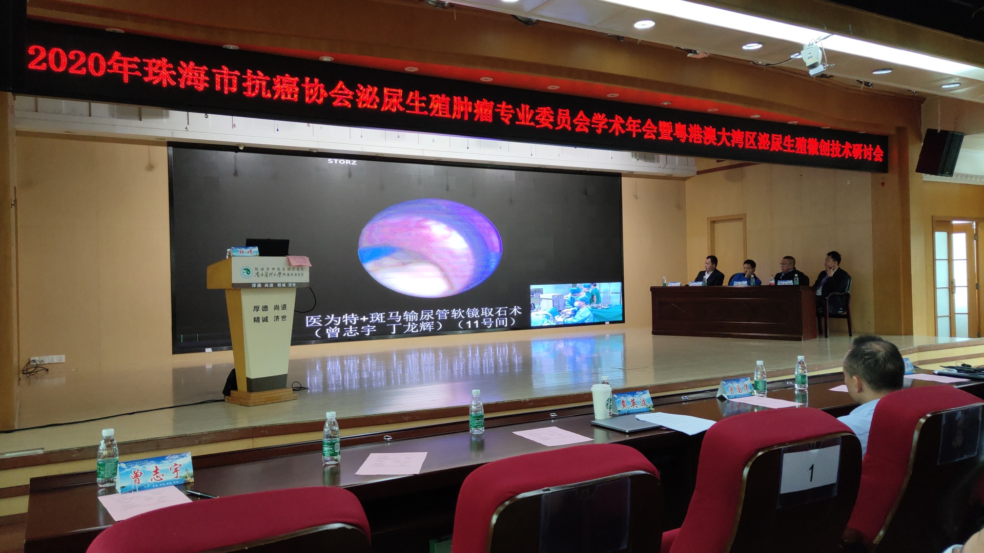 智慧手術(shù)示教管理系統(tǒng)