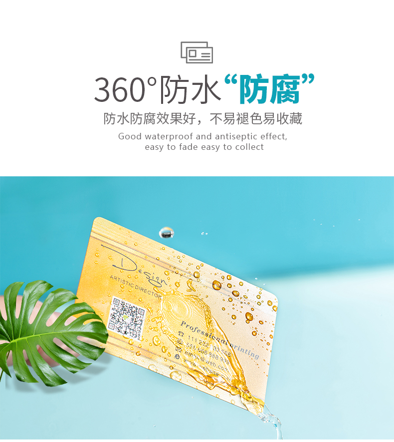 pvc名片多少錢_生產(chǎn)廠家_生產(chǎn)商_廠商【河北百信廣告有限公司總公司】