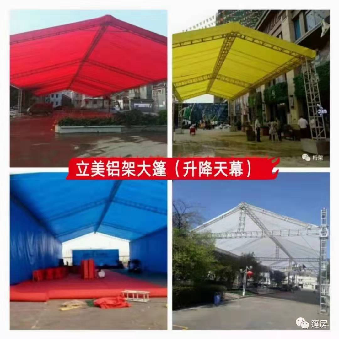 鋁架桁架帳篷 立美鋁架桁架帳篷出租活動(dòng)帳篷發(fā)貨快