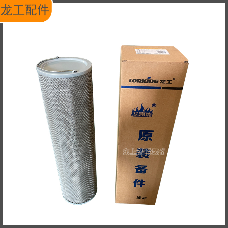龍工裝載機吸油濾芯濾清器LG835 855N 50C液壓油箱濾網