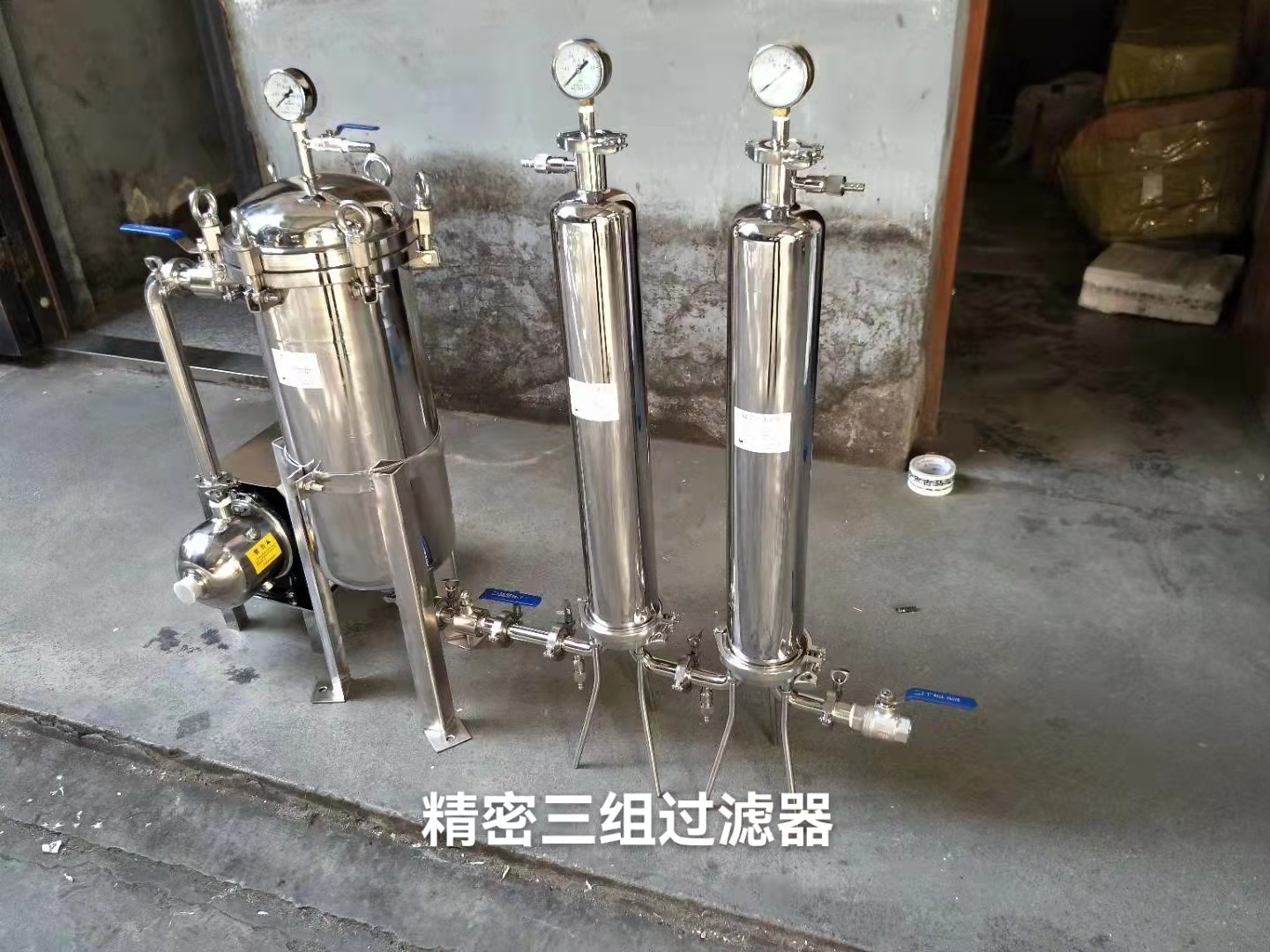 精密三組過濾器廠家  精密三組過濾器價(jià)格