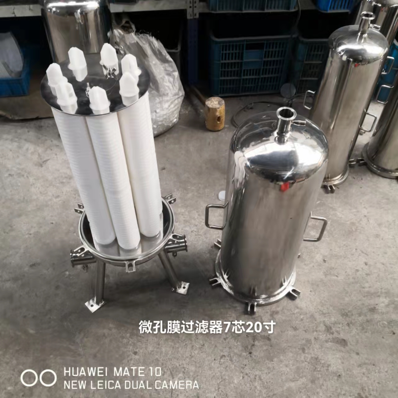 微孔膜過(guò)濾器7芯報(bào)價(jià)  微孔膜過(guò)濾器7芯多少錢(qián)