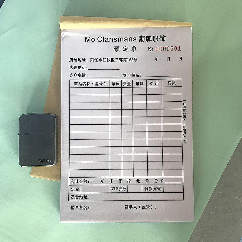 無碳單據(jù)供貨商_報(bào)價(jià)_價(jià)格_批發(fā)價(jià)格【河北百信廣告有限公司總公司】