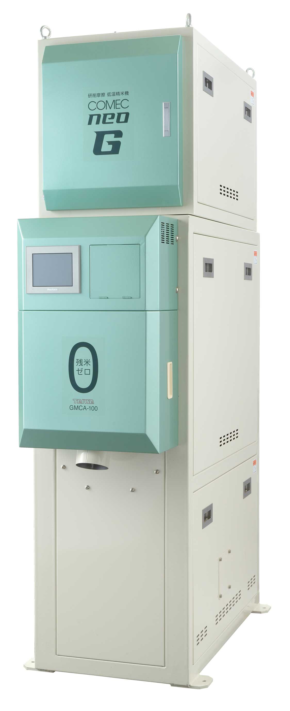 GMCA-100研削+摩擦碾米機(jī)